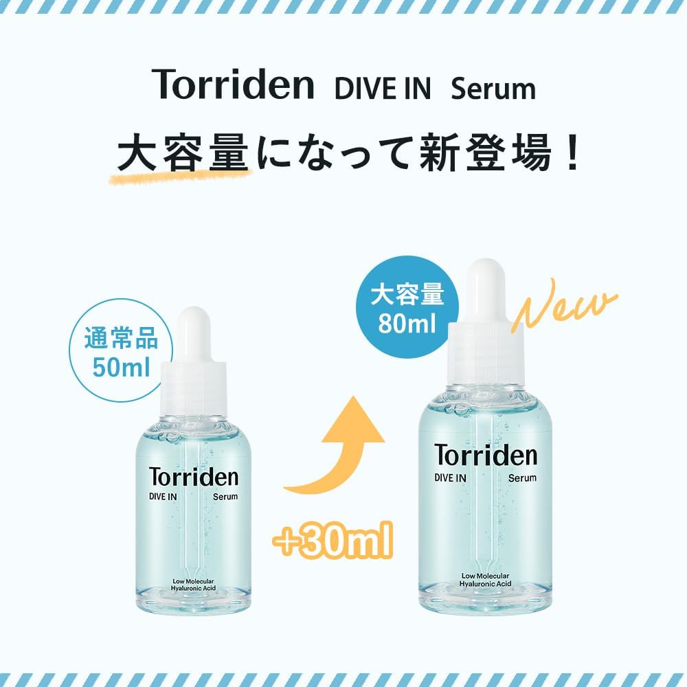 Torriden Dive In Low Molecular Hyaluronic Acid Serum (2.8 fl oz (80 ml)