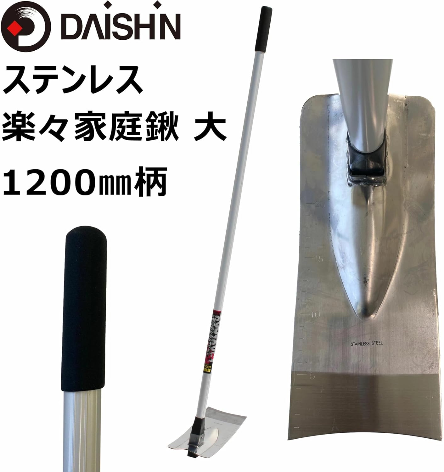 Super lightweight and easy to handle for women, large stainless steel househoe, large gardening, agriculture, women, gardening, agricultural work, household vegetable garden tools, tools, hoe goods