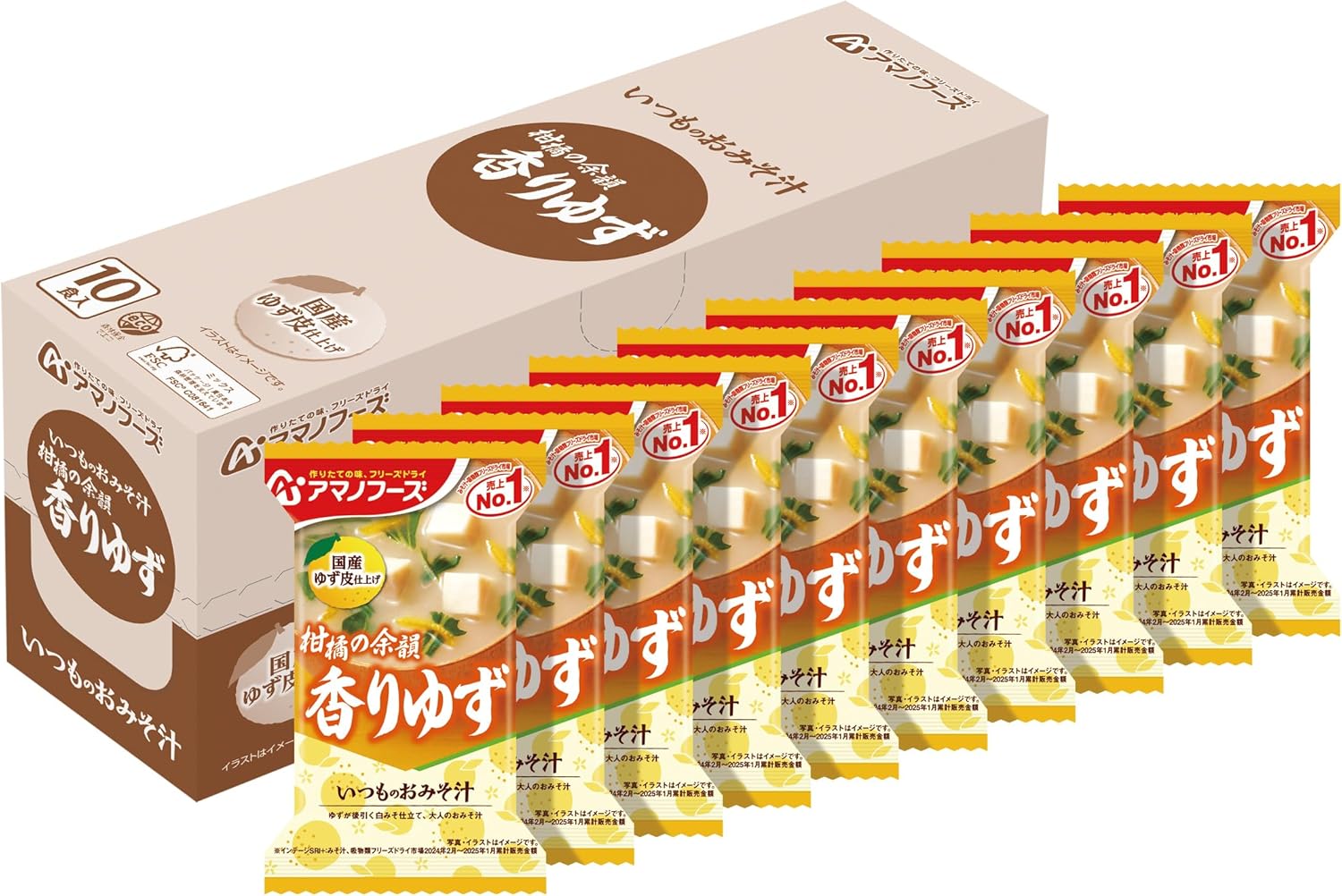 Amano Foods Itsumono Miso Soup, Scented Yuzu, 10 Servings