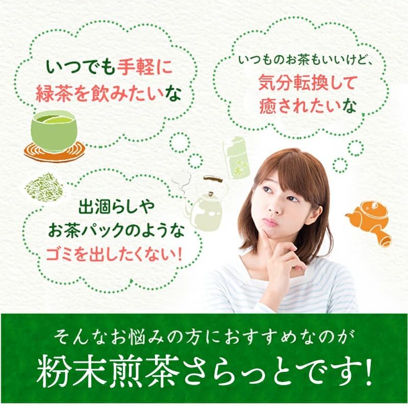 Kyoto Ujitawara Tea House 27493 Powdered Sencha Tea Tea, Smooth, 3 Flavors, 18 Bags (6 Sticks x 3 Types), Peach, Lemon, Apple