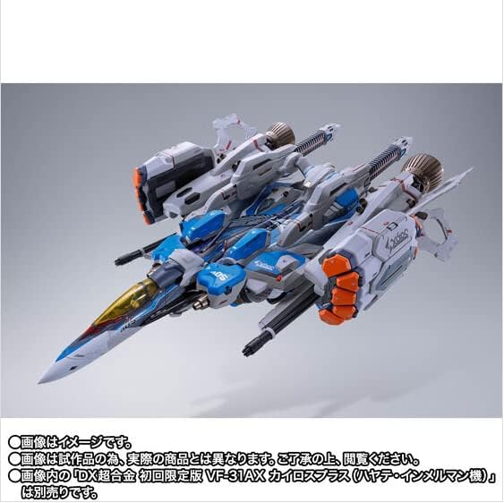 Bandai DX Chogokin VF-31AX Kairos Plus (Hayate Immerman Machine) Compatible Armored Parts Set