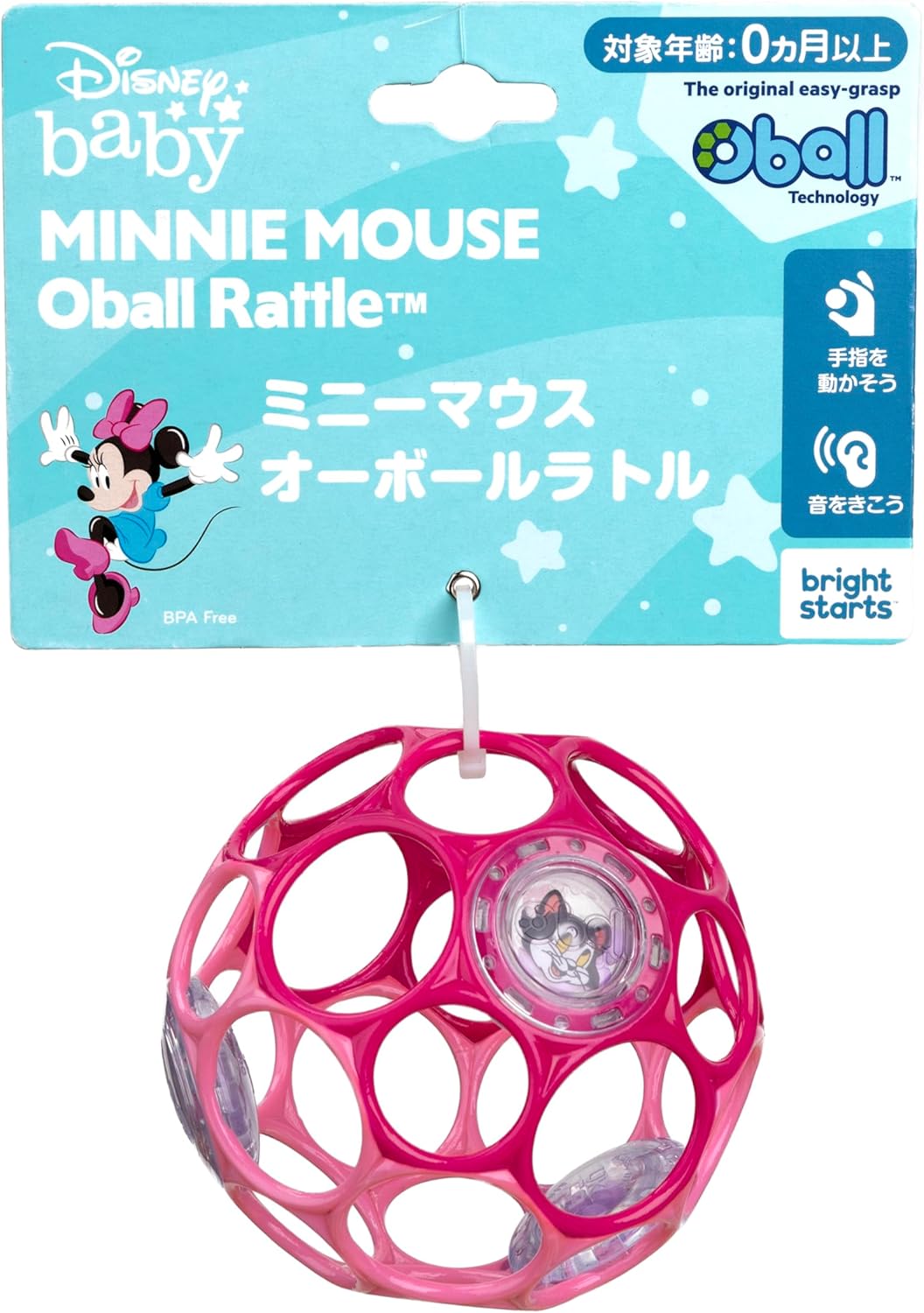 Minnie Mouse Oval Rattle by Kids II Bright Starts