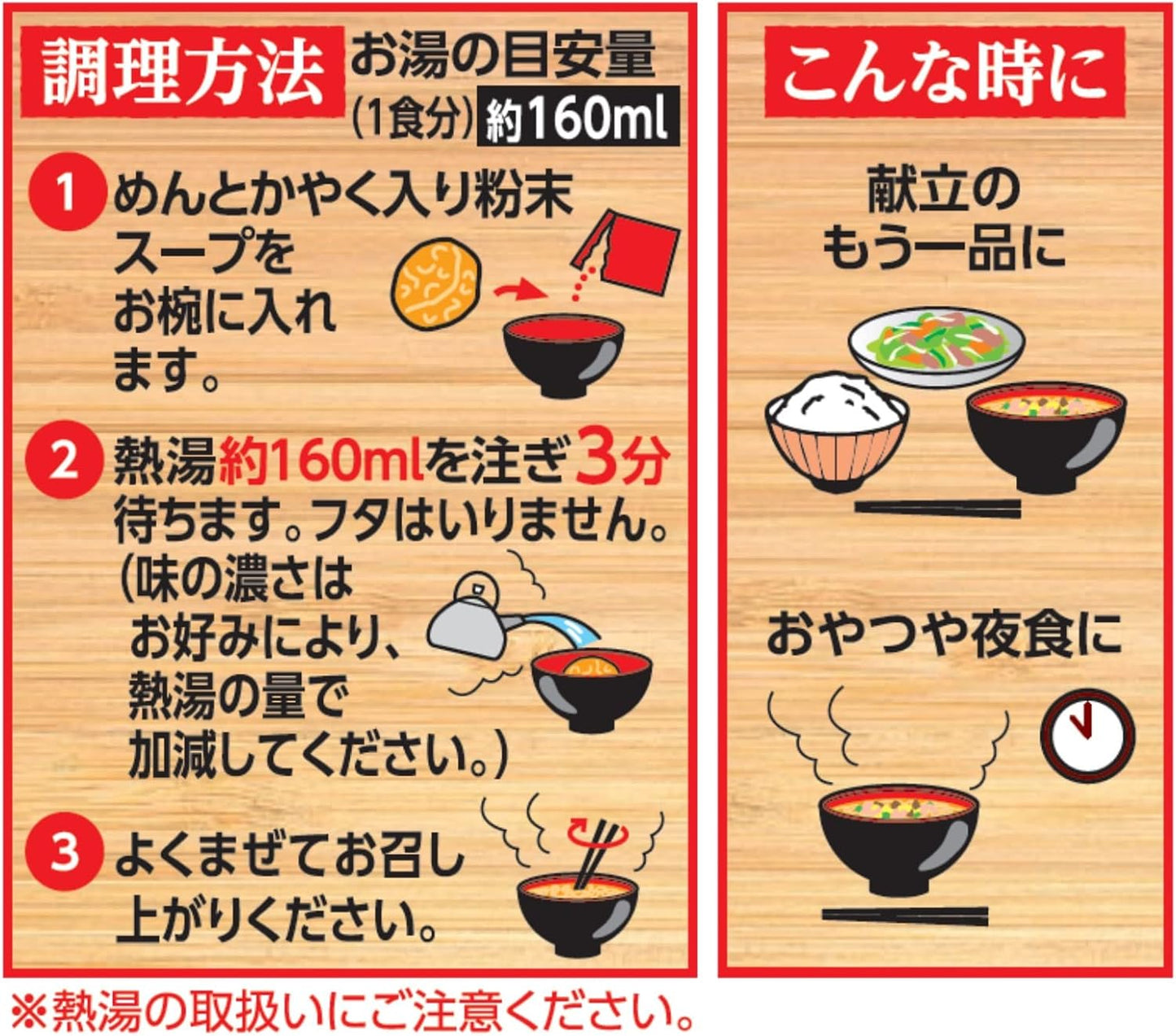 Nissin Foods Cup Noodles Eaten in Bowls, Pack of 3