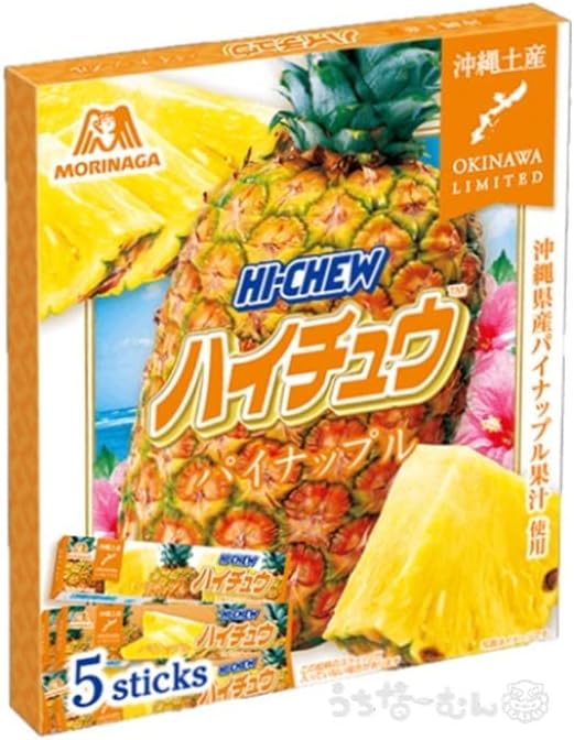 Okinawa Limited Haichu Eating Comparison Set, Pine Flavor + Shikuwasa Flavor + Uchinamun Seal