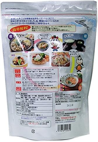 Yutah Foods Baked Chin Removal Artisan Value Pack of 30 Bags