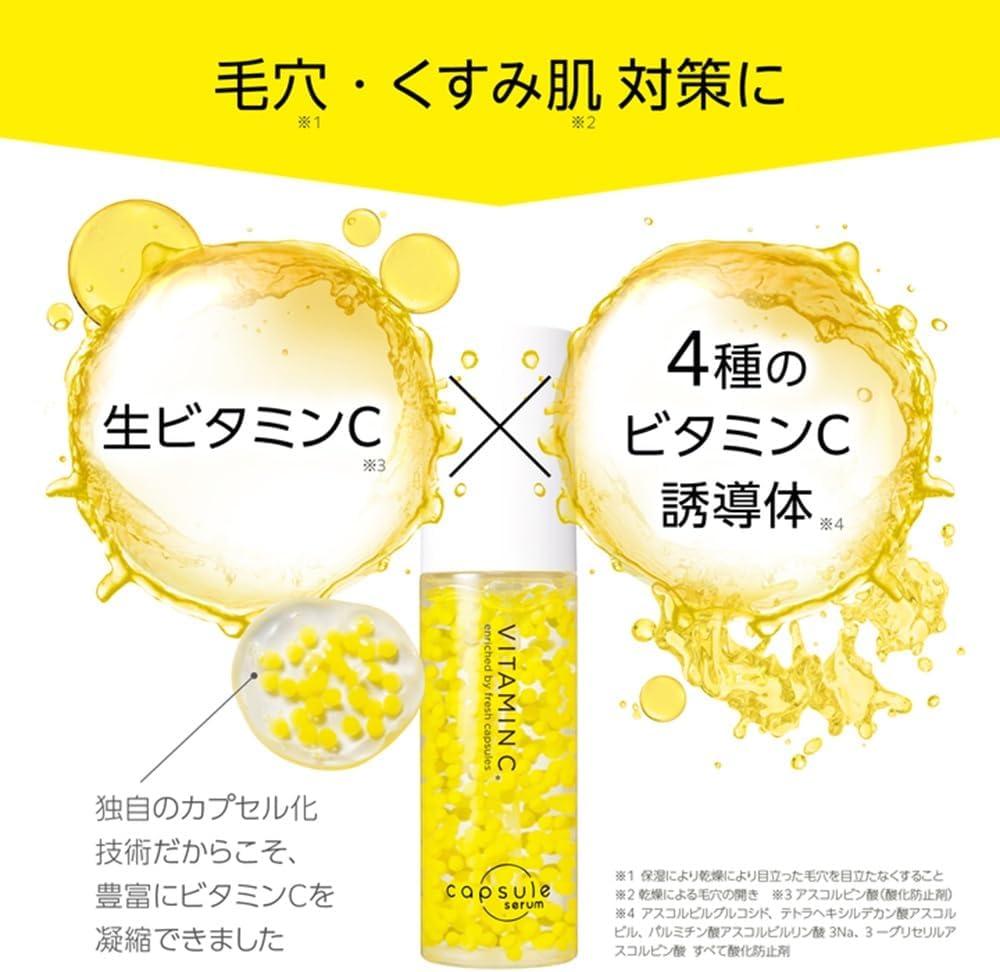 Capsule Serum, Vitamin C, Serum, 1.0 fl oz (30 ml), Raw Vitamin C, Pore Dullness, Niacinamide, Ceramide, CICA, Vitamin C Derivative, Moisturizing, Drying, Rough