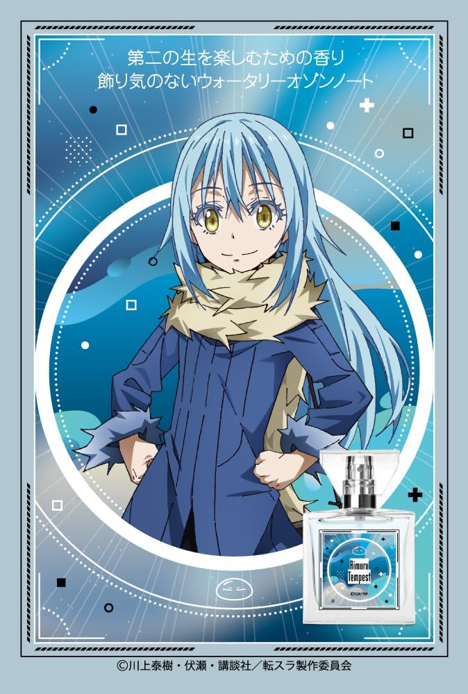 primaniacs TV Anime "When You Reincarnated You Was A Slime" Fragrance, Rimul Tempest, 1.0 fl oz (30 ml)