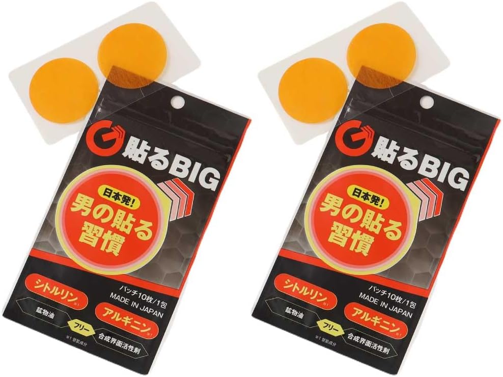 (Brand) Enhances Man from the Core to Maintain Effects, Pasting Supplement Made in Japan! Citrulline, Arginine, Tryptophan, Ornithine, Garlic Root Extract, Placenta, Royal