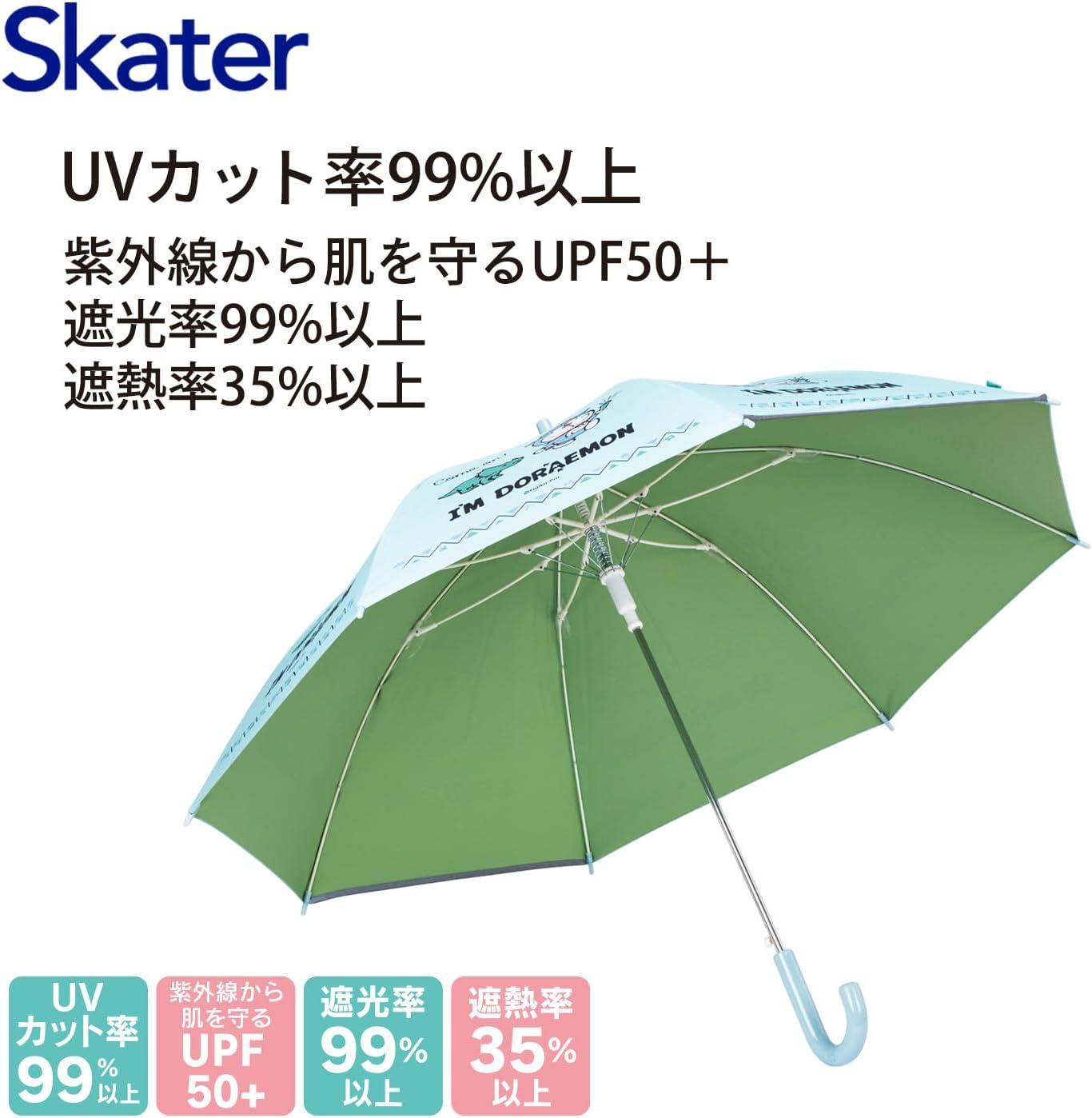 Skater Kids' Sun Umbrella, 55 cm, Doraemon Space Walk, For Ages 9-10, Approx. 49.2-53.1 in., Elementary School, One-Touch Jump Style, UV Protection, 8 Ribs, For Sunny or Rainy Weather, UBSR3-A