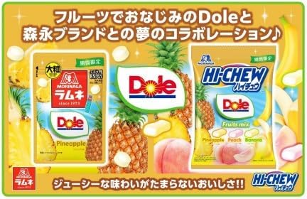森永製菓 ハイチュウアソート Doleフルーツミックス 68g×5個