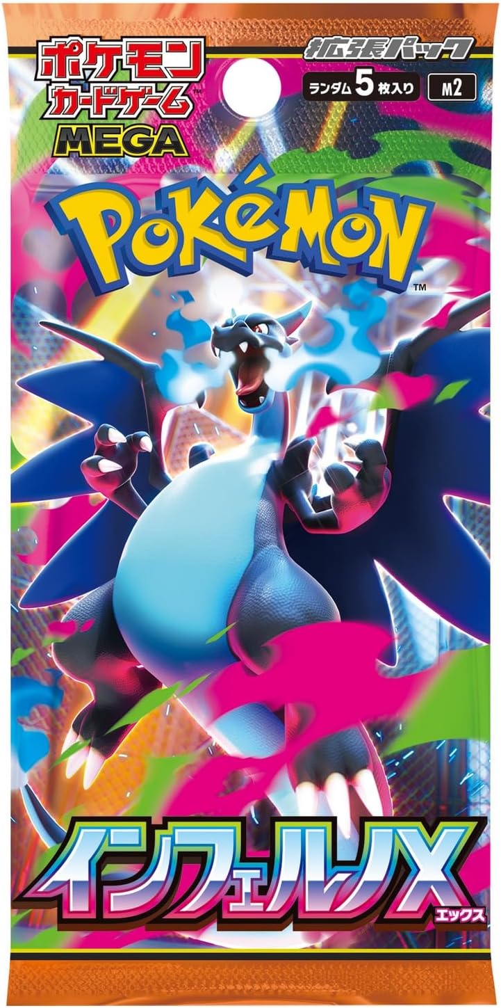 Pokemon Card Game MEGA Expansion Pack Inferno X Box