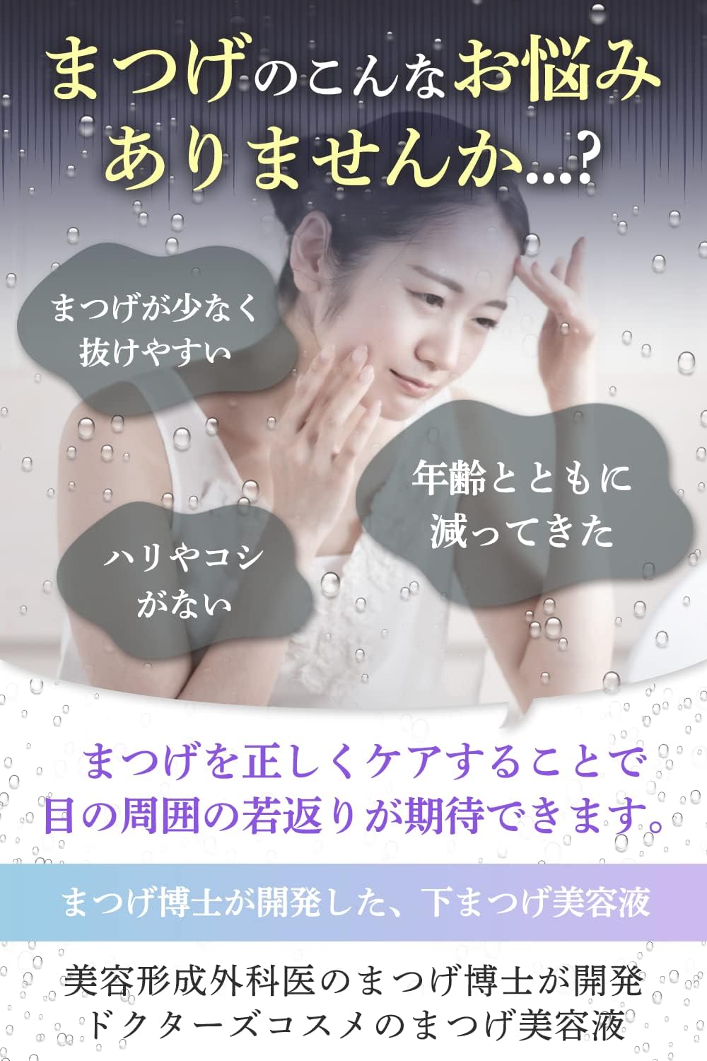 (Official) Dr. Tome Lower Eyelash Serum, Mulash, L, 0.05 fl oz (1.4 ml), Eyelash Serum