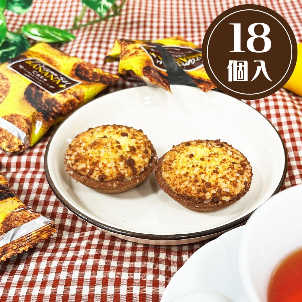Shoei Tokyo Tiramis Banana Cake, Pack of 18