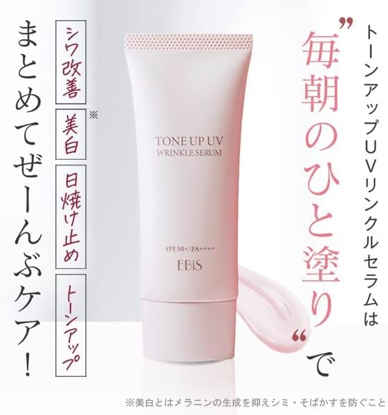 EbiS Cosmetics (EBiS) [Wrinkle Improvement, Sunscreen, Makeup Base] Tone Up UV Wrinkle Serum, 1.4 oz (40 g), Niacinamide Formulated SPF50+/PA++++, Quasi-Drug