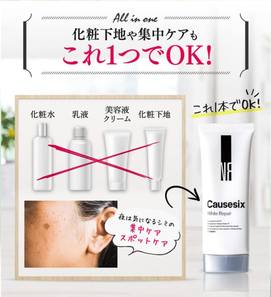 NR Official Causesix White Repair (1 Piece)