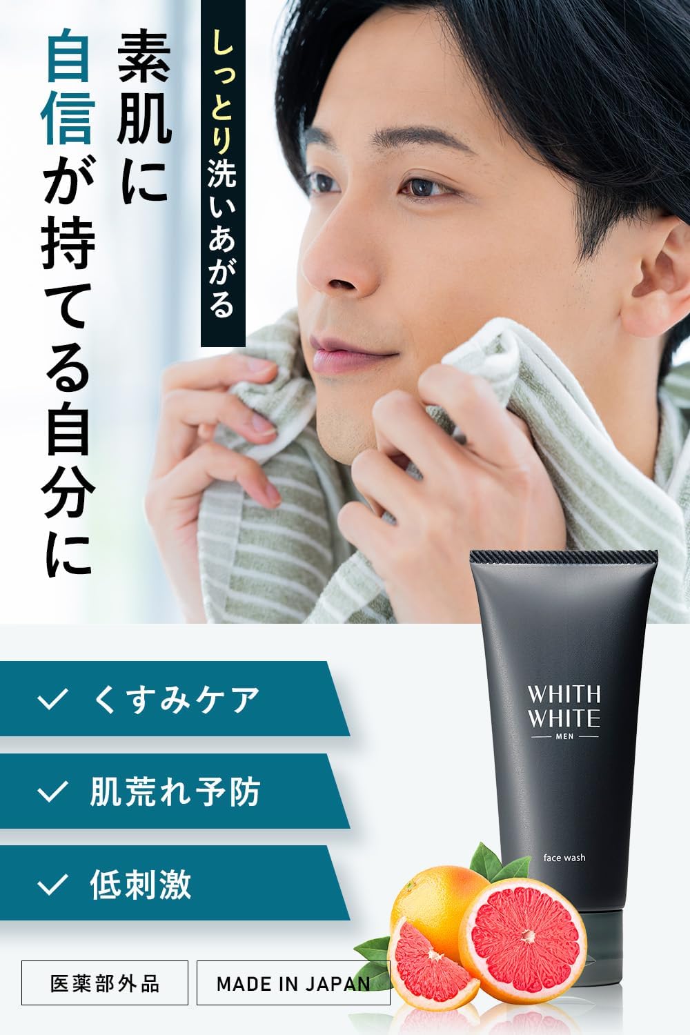 FIS WHITE Men's Facial Cleansing Foam 3.3 oz (95 g), Acne, Quasi Drug, Pore Cleaning, Moisturizing, Sensitive Skin, Dry Skin