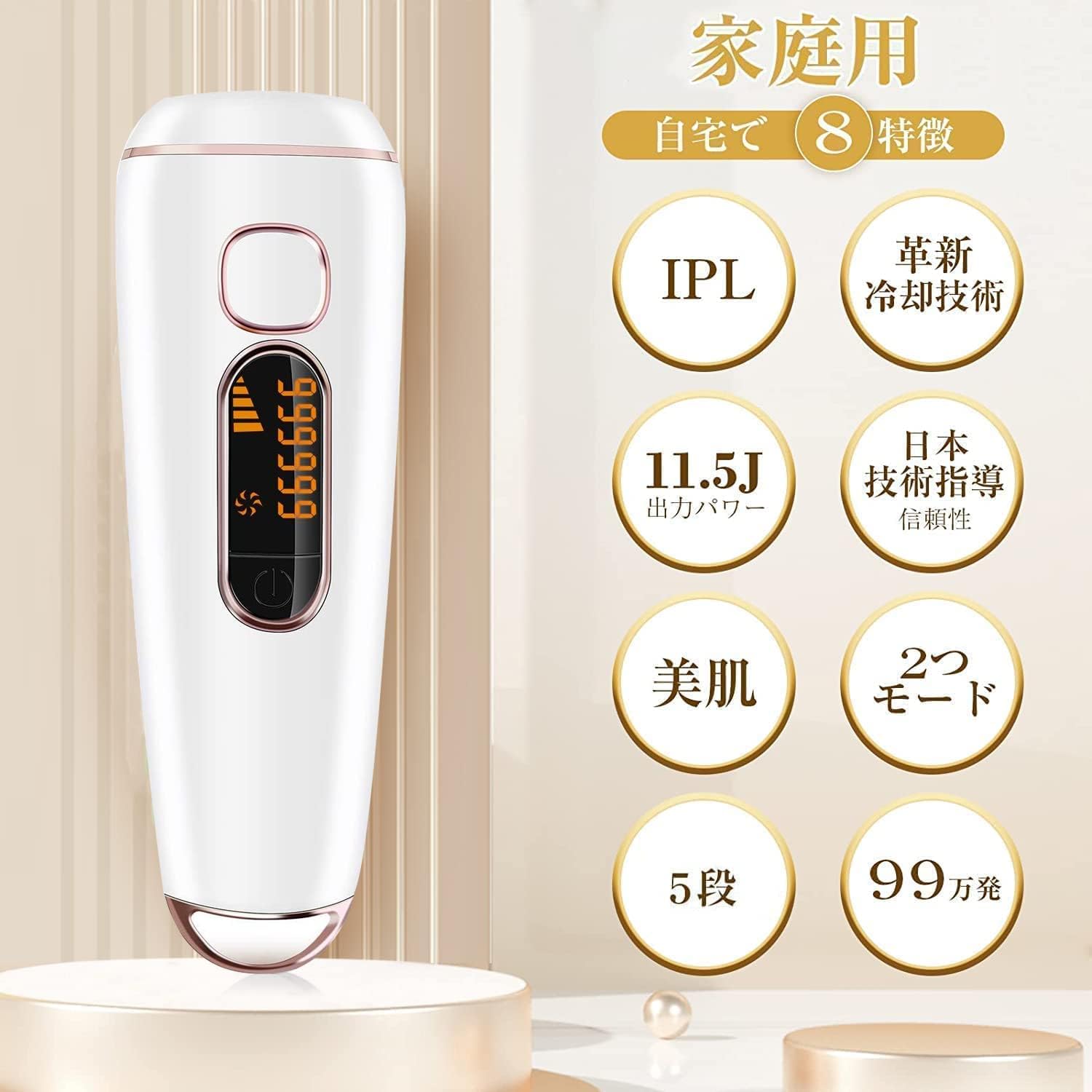Epilator, Sapphire Cooling Sensation Epilator, Light Epilator, IPL, Whole Body Hair Removal, 990,000 Irradiation, Continuous Irradiation, Household Epilator, Light Epilator, Beauty Device, VIO