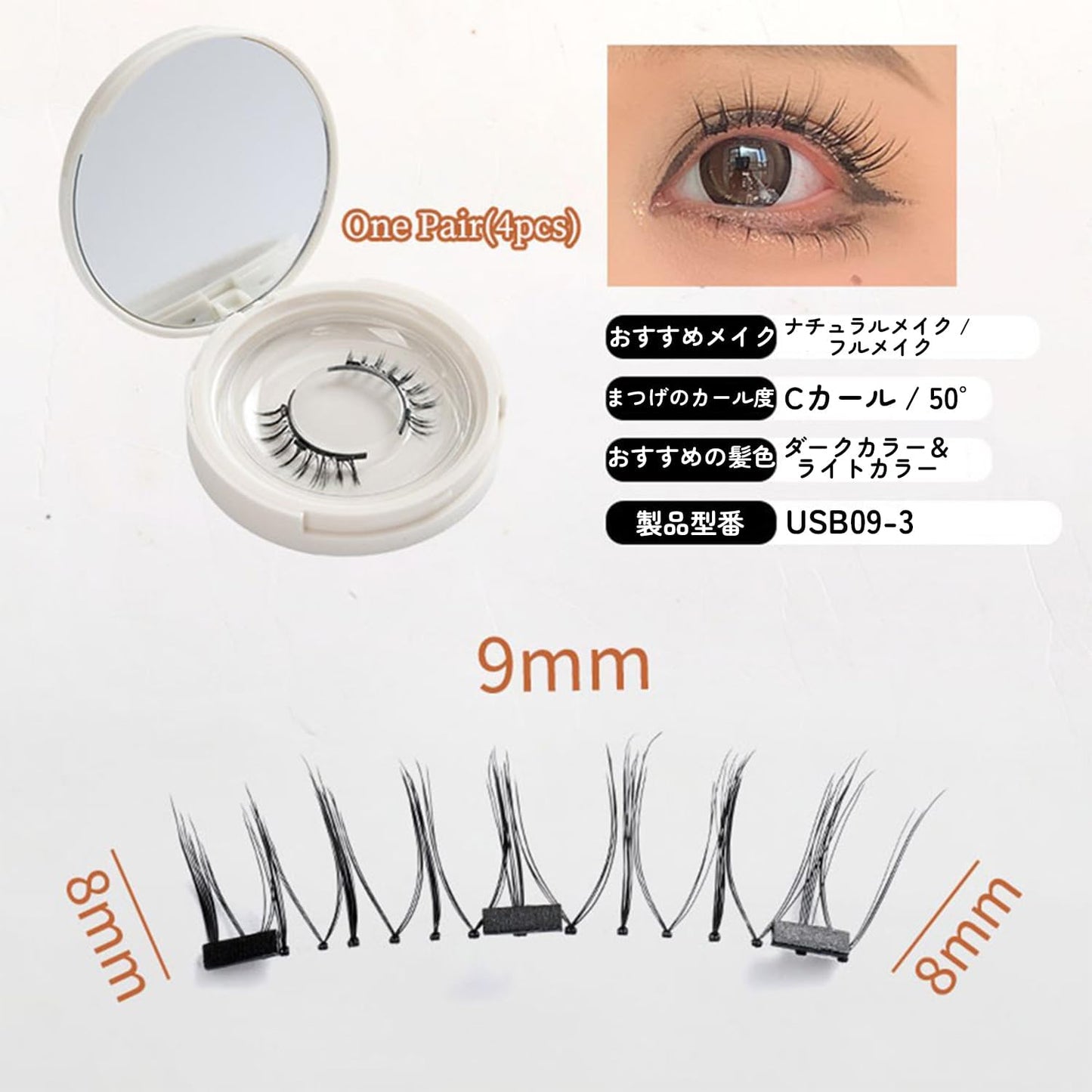 Magnetic False Eyelashes, Natural, Magnetic False Eyelashes, Popular, One-Piece, Ultra Lightweight, 3D False Eyelashes, No Glue Required, Soft, Reusable, Easy to Use, Long Lasting, Waterproof