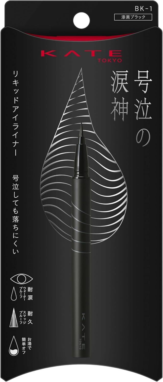 KATE BK-1 Namidanori Liner, Tearproof, Waterproof, Durable Curl Keep, Formulated with Eyelash Repair Ingredients, Durable Liquid Formula, Durable, High Adhesion, High Color, Liquid Liner, Eyeliner, Lasting Series