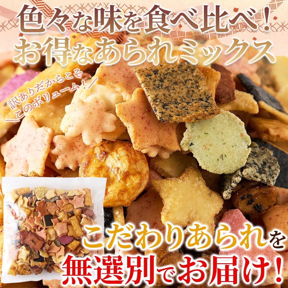 Natural Life Sublimated Miaru (17.6 oz (500 g), Inseparate, Large Capacity, Domestically Produced, Assorted, Compared to Food, Senkoki, Egg, Rice Sweets, Snacks, Tea Infuser