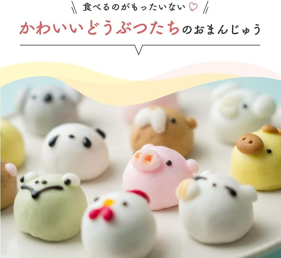 Hirose, Animal Bunju, 10 Pieces, Japanese Confectionery Manju Noodles, Confectionery Gift, Respect for the Aged Day (10 Pieces)