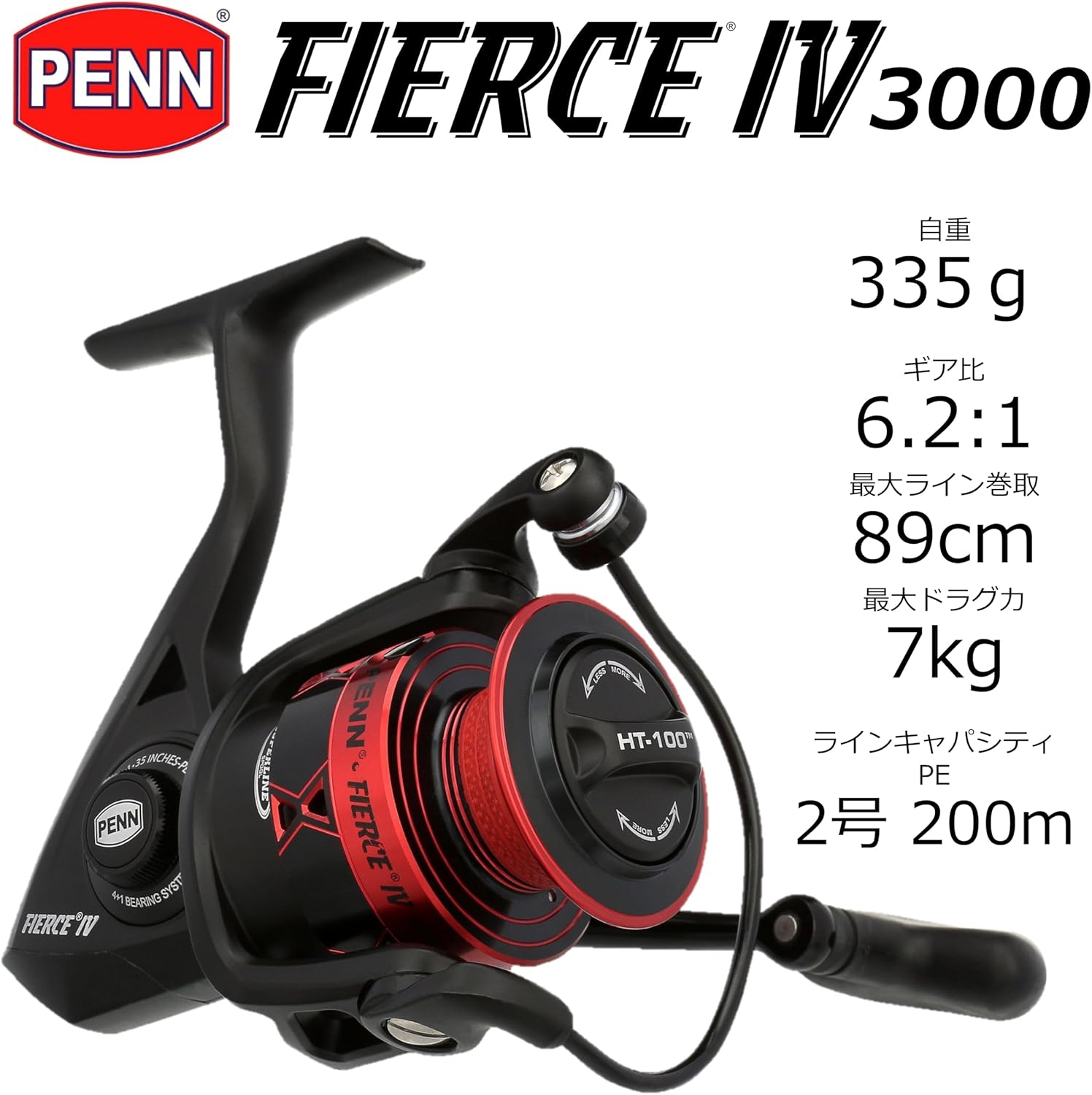 PENN (ペン) Fierce IV フィアース 4 各種 スピニングリール