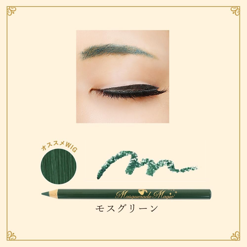 Masquerade Colorful Eyebrow A080 Moss Green Dark Eyes Green Cosplay