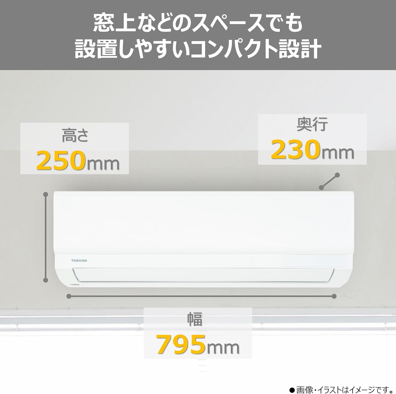 Toshiba RAS-V221TE (W) V-TE Series, 2.2 kW 2026 Model White with Built-in Wireless LAN, Smartphone Operation, Height 9.8 inches (250 mm), Compact Design, Interior Clean, Dehumidification, Quiet