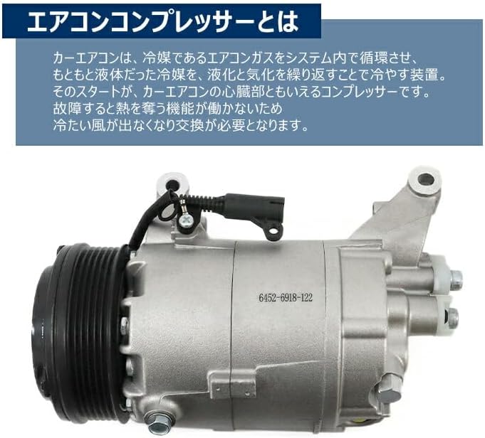 HELIOS Mini R50 Cooper One Cooper One_1.4i One_1.6i AC Compressor 6452-6918-122 6452-1171-310 Compatible