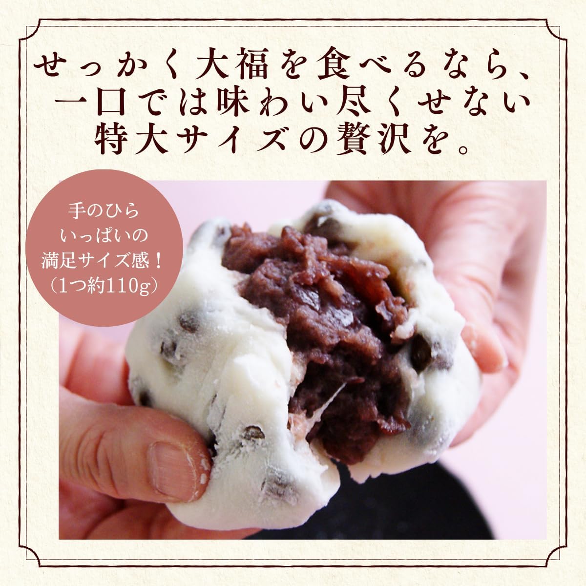 As seen on TV. Kamejirushi Official Goororori Bean Daifuku, Low Sweetness, Low Profile Beans, 6 Pieces, Frozen, Daifuku Satisfaction, Chewy Texture, Hokkaido Red Endo Beans, Individually Packaged, Gift, Present