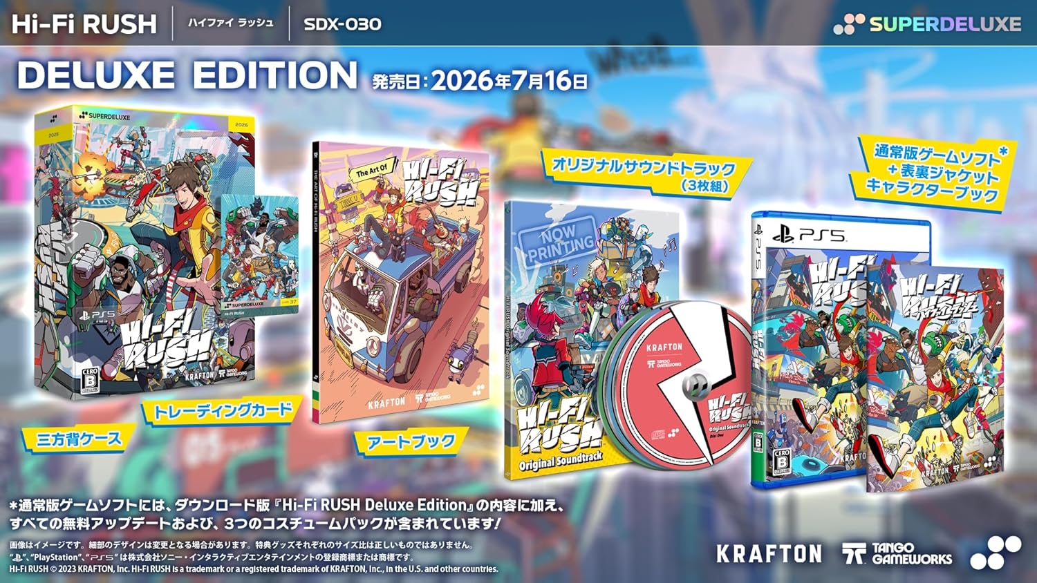 Hi-Fi RUSH DELUXE EDITION -PS5 【特典】キャラクターブック、表裏ジャケット、アートブック、オリジナルサウンドトラック（3枚組）、トレーディングカード 同梱