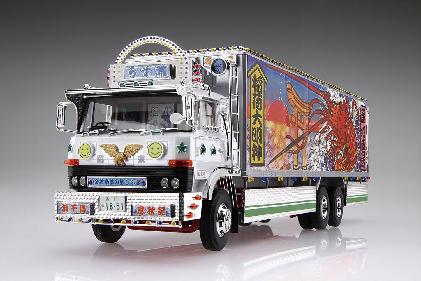 青島文化教材社 1/32 元祖デコトラシリーズ No.3 初代 うず潮 リテイク2015 プラモデル