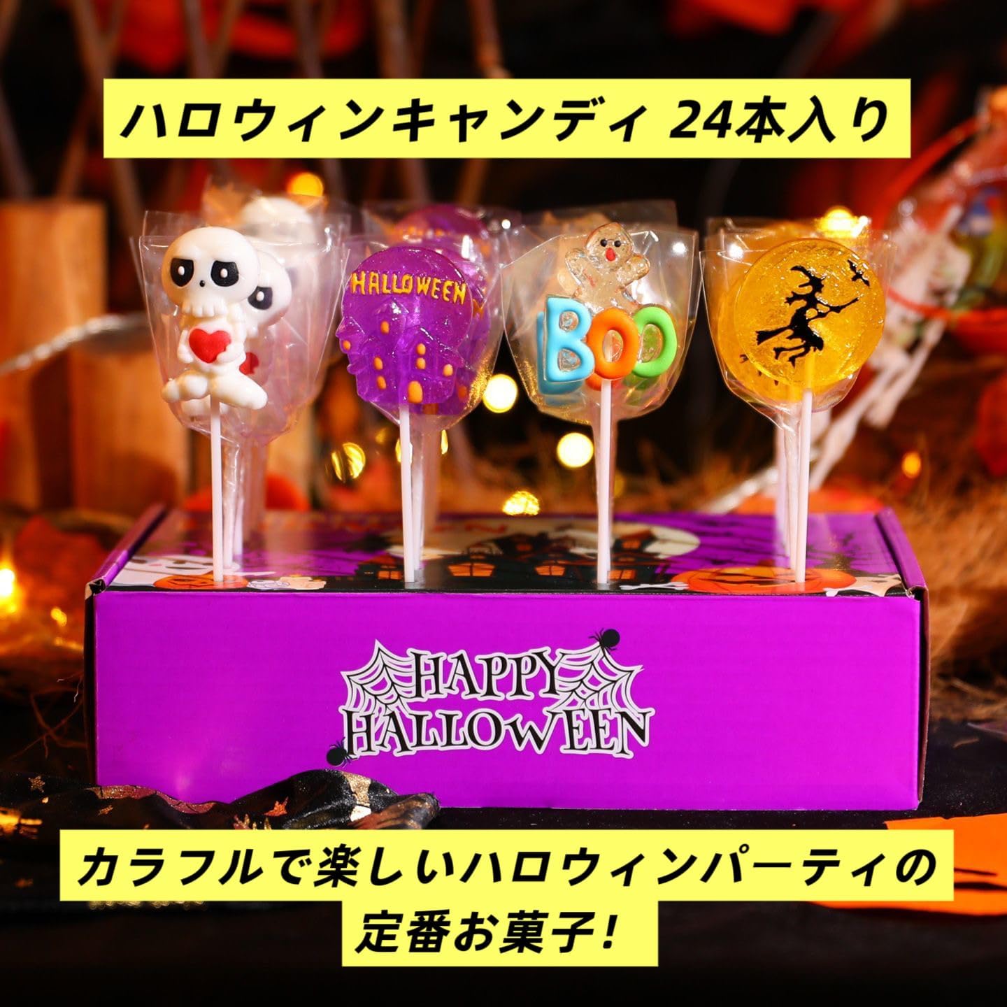Seikaoen Halloween Candy Candy Candy Candy Assorted Individual Packaging Fancy Dress Party Ghost Kids Present Commercial Use (24 Halloween Candy)