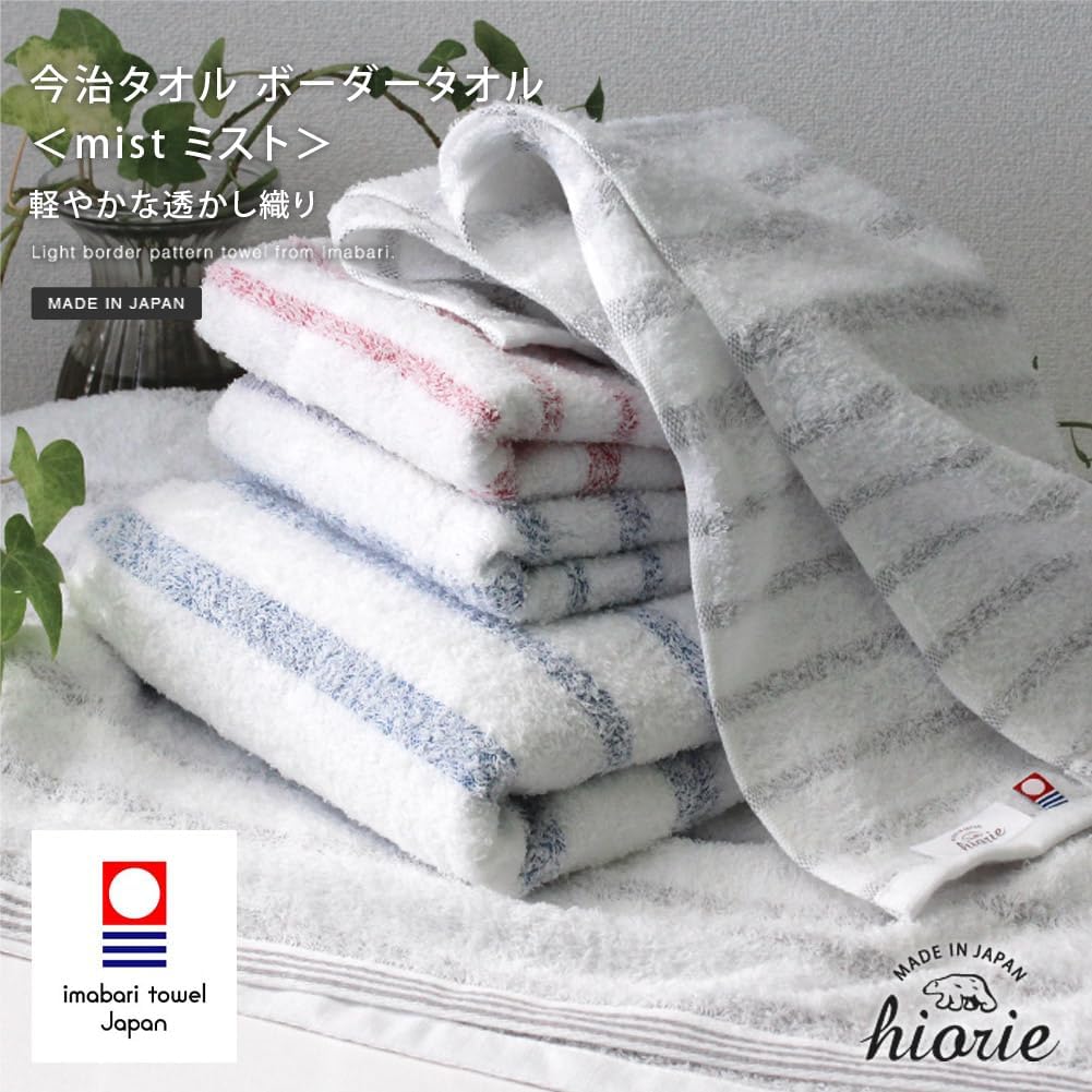 hiorie Set of Four Imabari Face Towels, Certified, Mist, Made in Japan, Transparent Cloth, Border