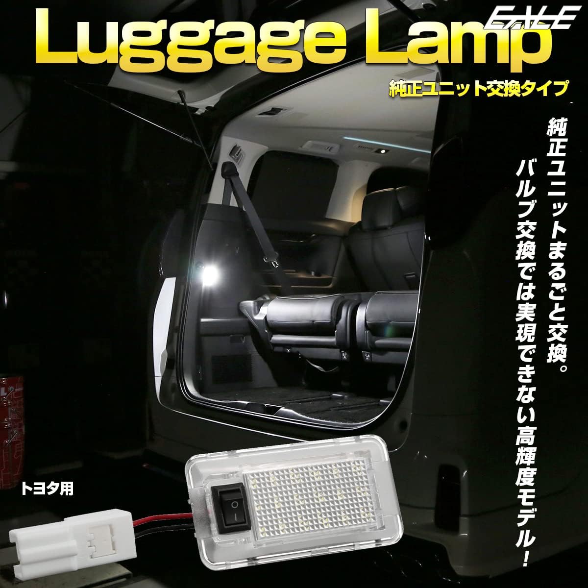 EALE LED Luggage Lamp for Toyota B Room Lamp Original Lamp Unit Replacement 1 Piece