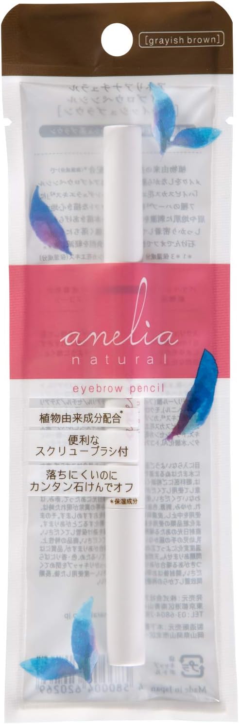 Anelia Natural Additive-Free Eyebrow Pencil [Hypoallergenic Soap Off Produced by Hina Yoshikawa] 0.006 oz (0.17 g) (Graish Brown)