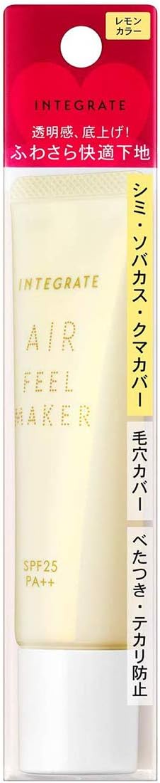 Integrated Air Feel Maker Lemon Color SPF25 PA++ Makeup Base, 1.1 oz (30 g)