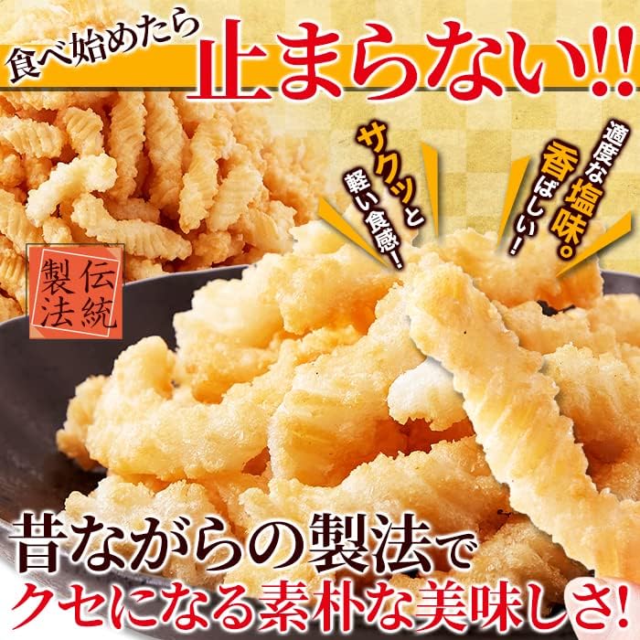 Tennei Seikatsu Twist-Fried (500g) Salt Flavor Crackers, Rice Crackers, Senbei, Snacks, Appetizers, Snacks, Simple Packaging, Large Capacity
