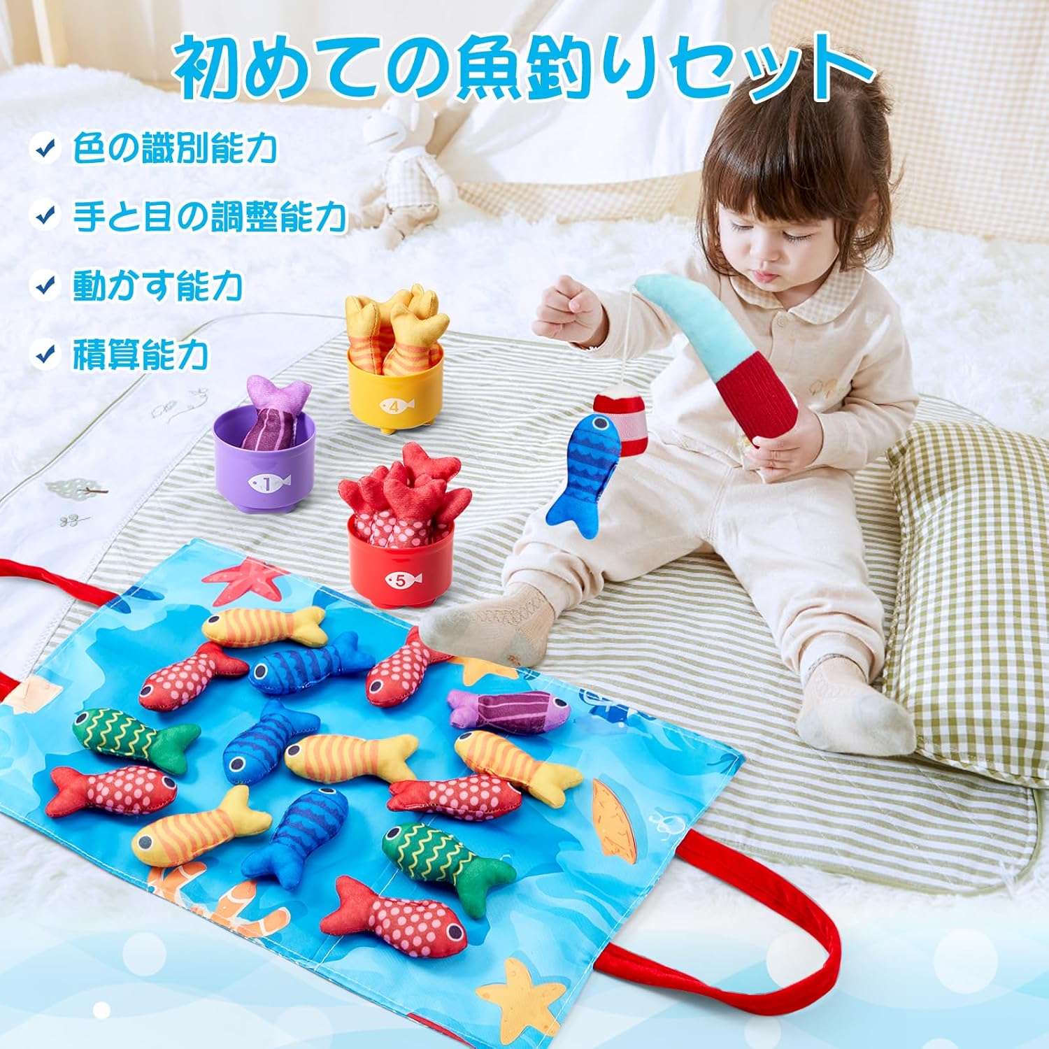 Montessori Educational Toy, 22-Piece Cloth Fishing Game Set + Stacking Cups, For 3 Years Old, Unisex, Multi-Functional Shape Matching & Fine Motor Skills Training, Ideal for Early Development