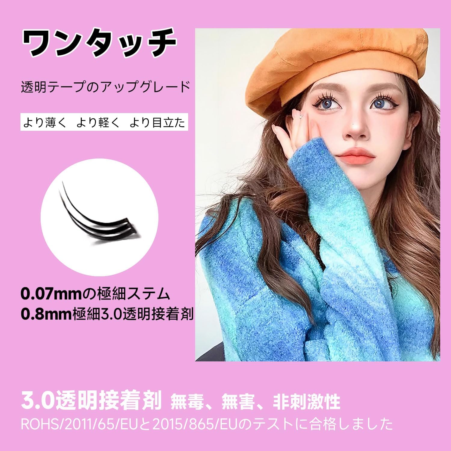 Lamid La3 ℃ Lightly Fitted Top False Eyelashes, Natural + Large Capacity False Eyelashes, One-Touch False Eyelashes, Partial False Eyelashes, Made in Germany