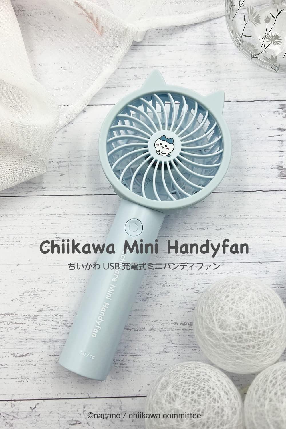Tama Electronics Chiikawa Handy Fan SQ-SK121BB-H (Hachiware Baby Blue) Silicone Ear Cover, Removable, Stand Included, Airflow Adjustment Function, Lightweight & Compact Handheld Fan, Desktop Fan