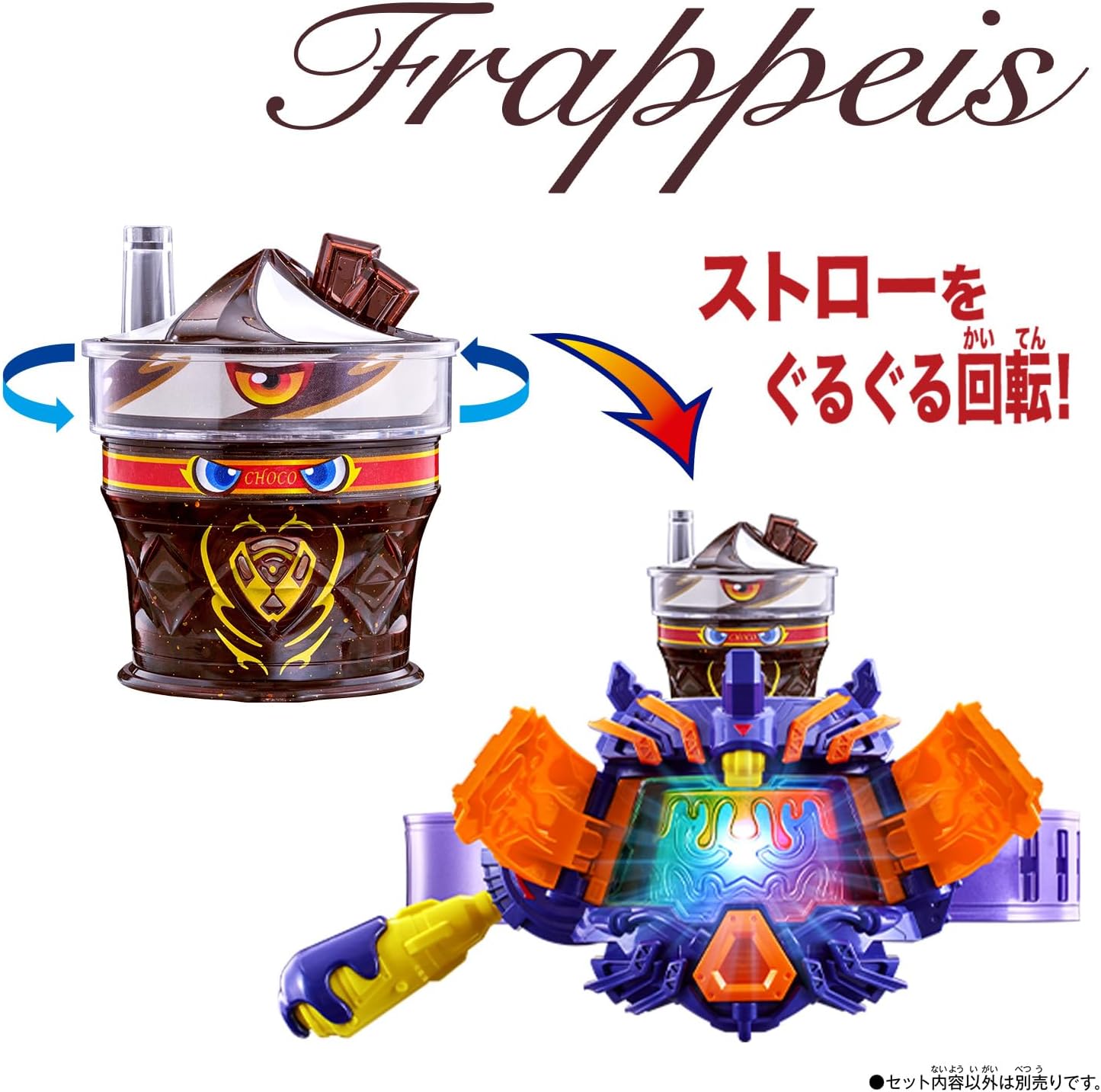 Bandai Kamen Rider Gavv DX Flappeez Gochizou
