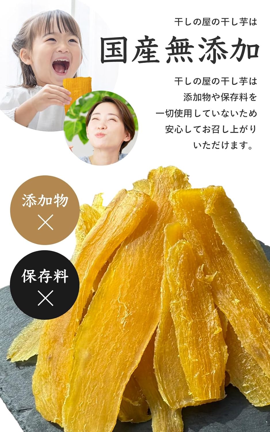 Dried Potatoes, 3.2 oz (90 g) x 3 Bags, Made in Chiba Prefecture, Red Haruka, Additive-free, Color-free, Perfect for Treats, Dried Mochi, 3.2 oz (90 g) x 3 Packs, Made in Japan