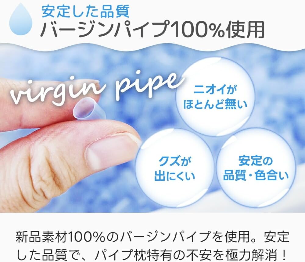Pipe Pillow, Made in Japan (Beloved Over 11,0000 Pieces), Pipe Use, Washable, Pipe Pillow, 16.9 x 24.8 inches (43 x 63 cm), Blue, Standard Pipe, Plenty of Pipes, 4.4 lbs (2.0 kg), Prevents Damage,