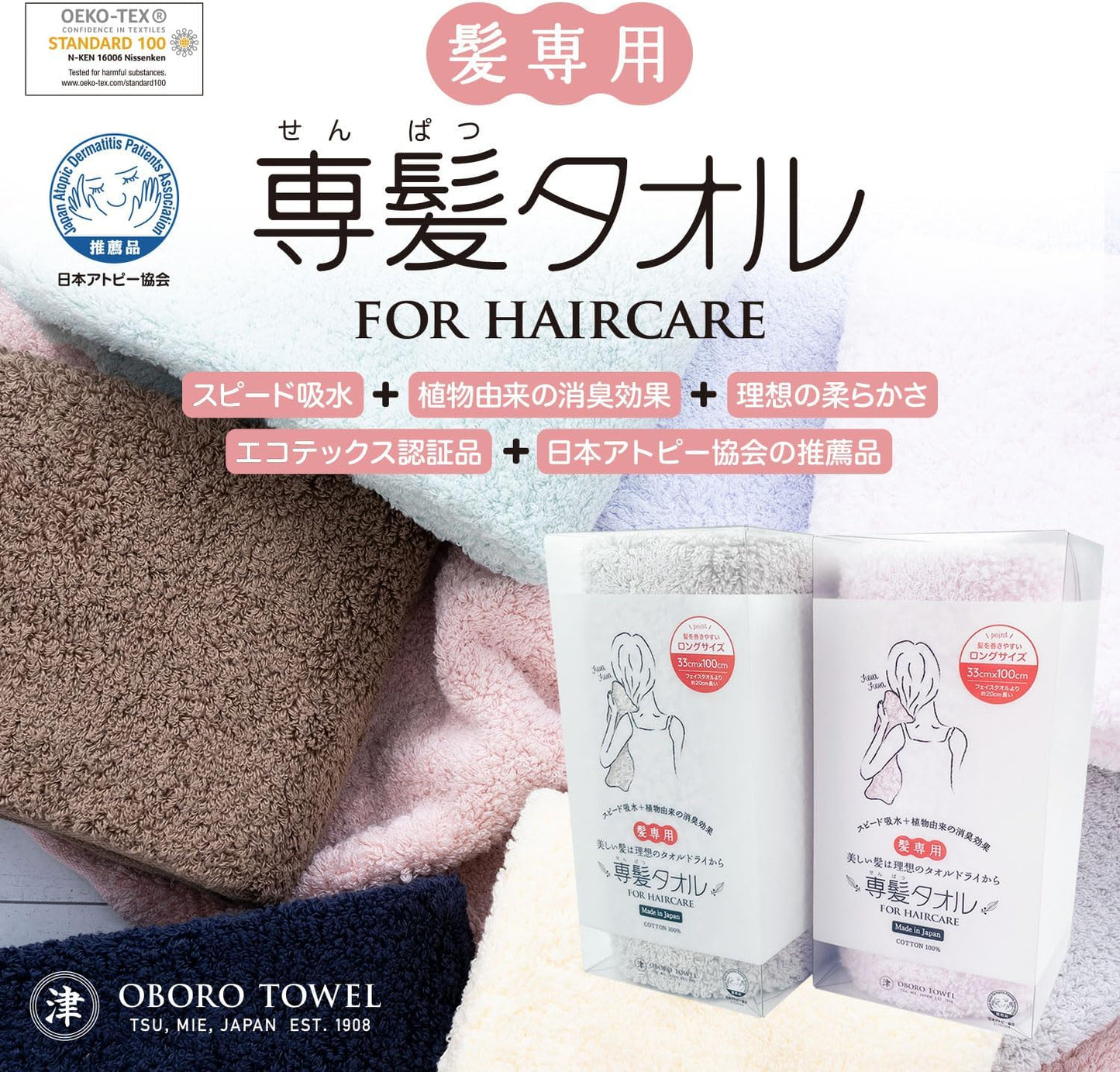 Oboro Towel Dedicated Hair Towel, Approx. 13.0 x 39.4 inches (33 x 100 cm), 100% Cotton, Face Towel, Hair Dry Towel, Pink