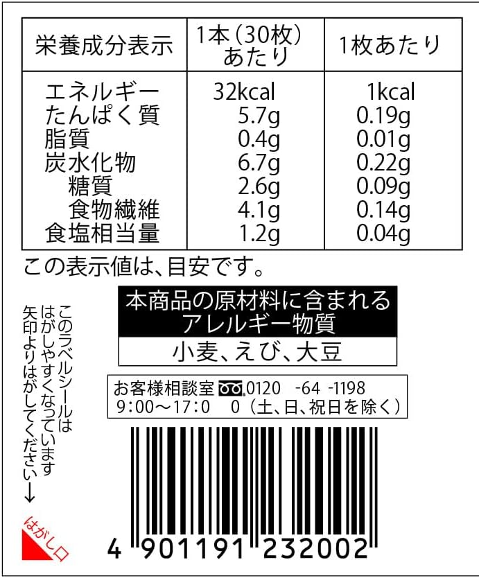 Omoriya Bali Artisan Japanese Style Dashi, 30 Sheets x 3 Packs