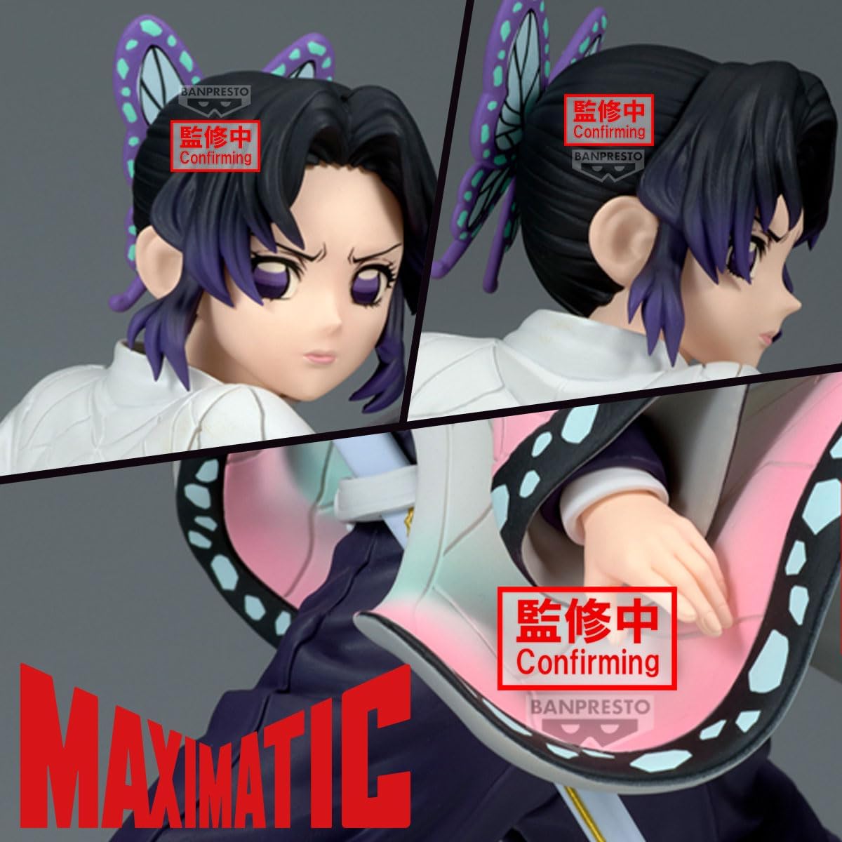 アニメ「鬼滅の刃」 MAXIMATIC SHINOBU KOCHO