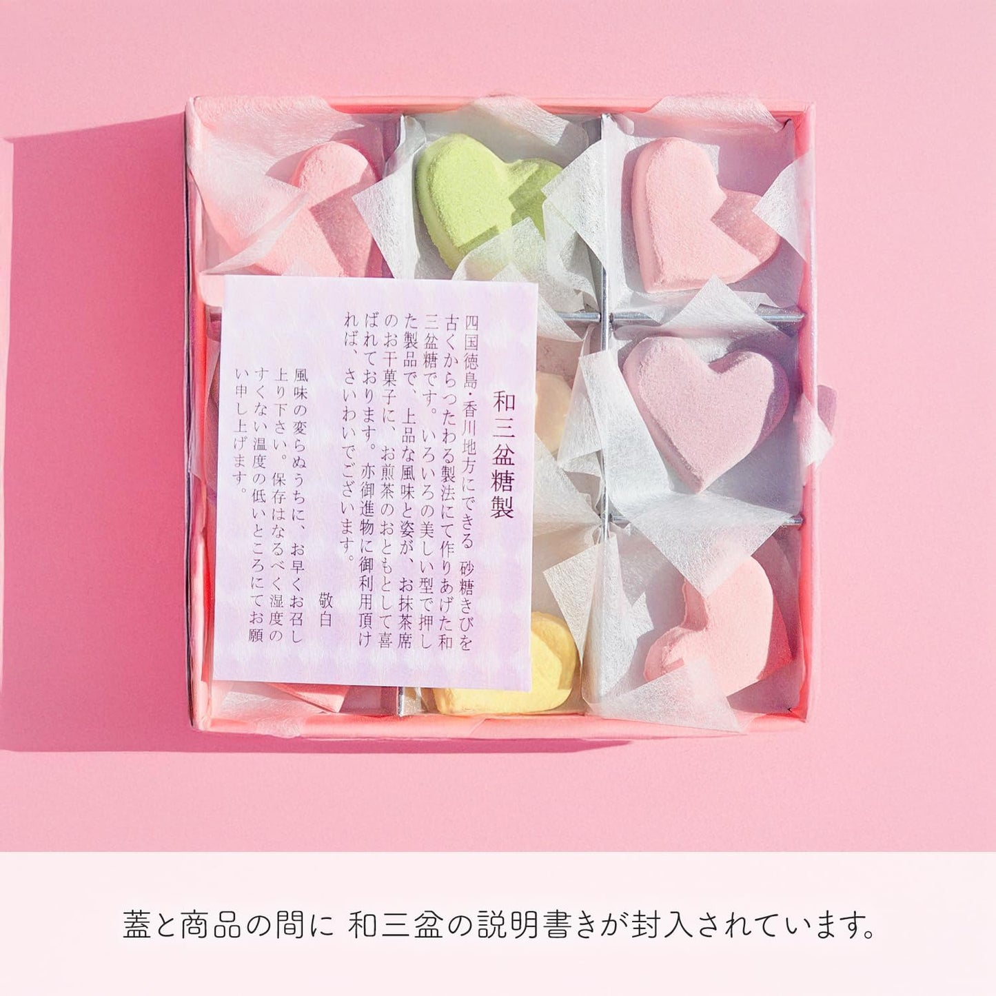 Fukyuya Japanese San-Bon Heart (1 Box) Japanese San-Bon Sugar Small Box of Sweets, Colorful Japanese Sweets, Kyoto Confectionery, Chiyo Box, Petite Gift, Kyoto Souvenir, Mother's Day