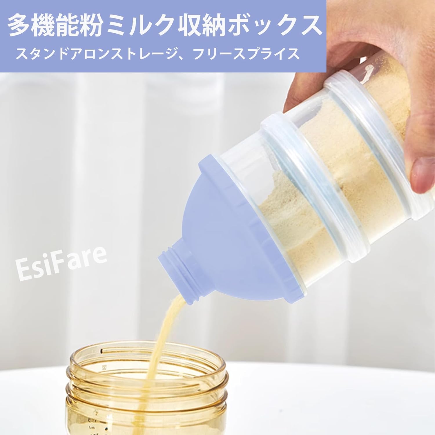 EsiFare Baby Milk Case, Milk Powder Divided Case, Baby Food Storage Container, 5 Layers, Milk Stocker, Stackable Milk Powder Carrying Case, Milk Powder Container, Dividing, Snack Storage Box, Baby