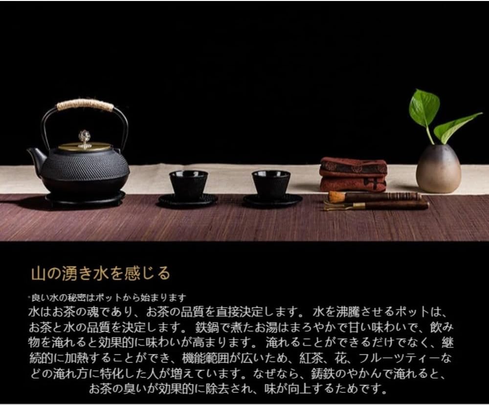南部鉄器の鉄瓶 で 直火と 対応。やかん 鉄びんとして 茶道道具や伝統工芸品で 鉄分補給ができるケトル兼用急須。各種熱源に対応し ピッタリな瓶敷セットと茶こし付き ホーロー加工なし。家庭用 お茶席 レストランに適用でき コレクション可能な鉄瓶 (600ml)